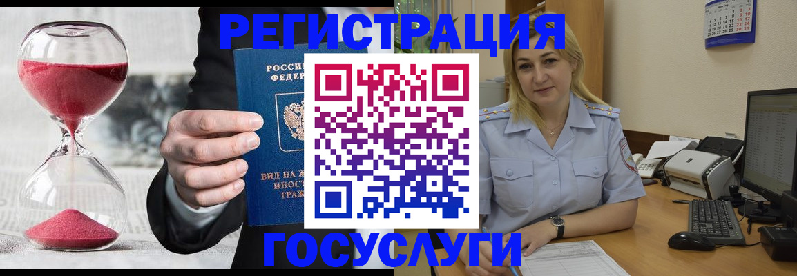 прописка в квартире в Кыштыме