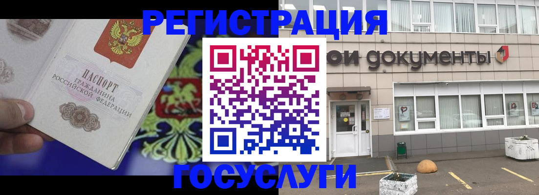 временная регистрация в квартире в Кыштыме